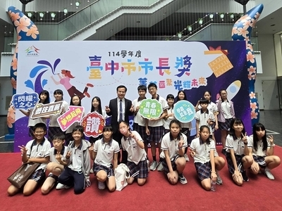 20260618畢業生市長獎合影活動圖片