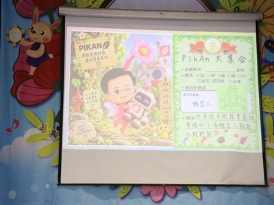 2026教師節慶祝活動